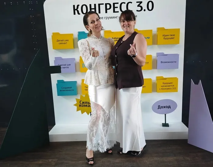 КОНГРЕСС 3.0 21 - 22 июля 2026, Самара