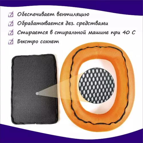 Лежак ветеринарный противопролежневый COSYPOP для животных серый/оранжевый 64*47 см