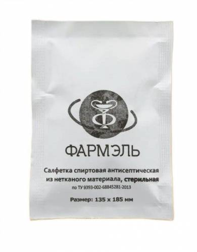 Салфетка спирт для инъекций 135х185 №1 (упак 200 шт)