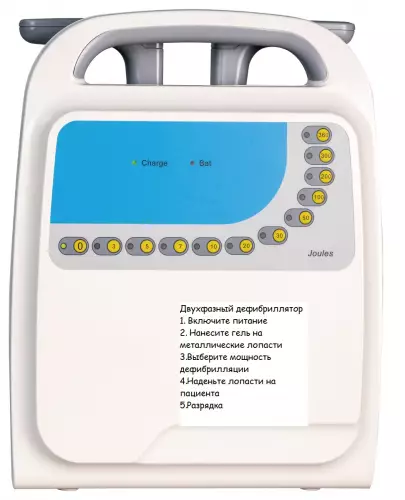 Дефибриллятор wikiVET Cardio Vet-10