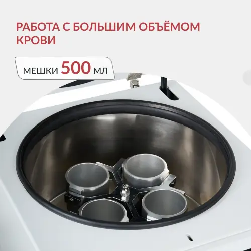 Центрифуга рефрижераторная Армед LC-06F Floor для крови 500ml х4