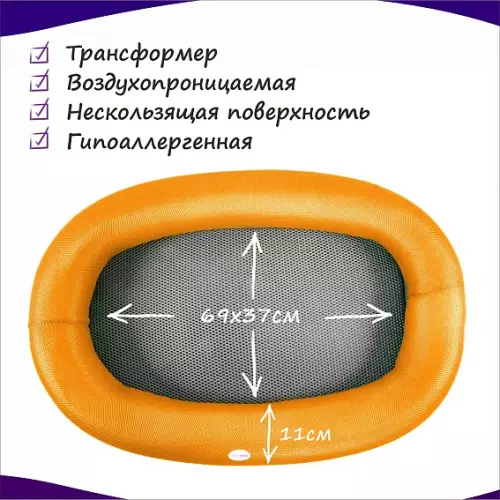 Лежак ветеринарный противопролежневый COSYPOP для животных серый/оранжевый 85*53 см