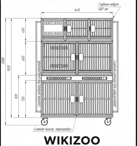 Модуль (стационар) wikiVET 7 клеток 3 яруса из нержавеющей стали 0001