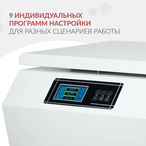 Центрифуга рефрижераторная Армед LC-06F Floor для крови 500ml х4