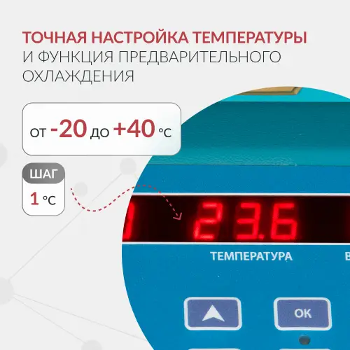 Центрифуга рефрижераторная Армед LC-04F Floor