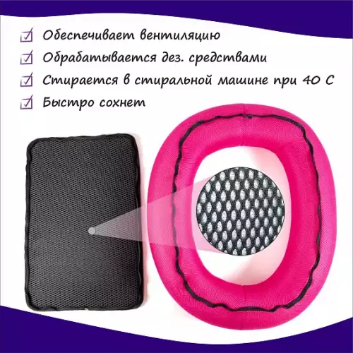 Лежак ветеринарный противопролежневый COSYPOP для животных серый/фуксия 64*47 см