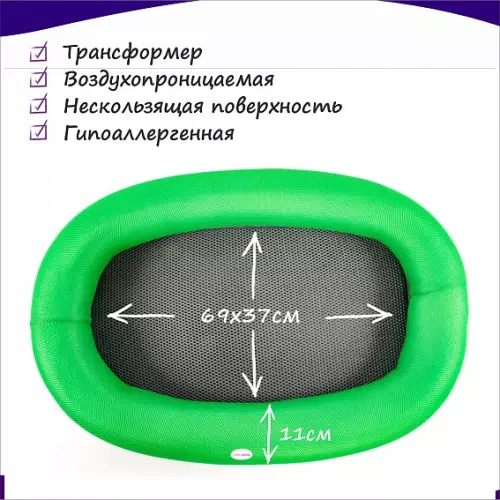 Лежак ветеринарный противопролежневый COSYPOP для животных серый/зеленый 85*53 см