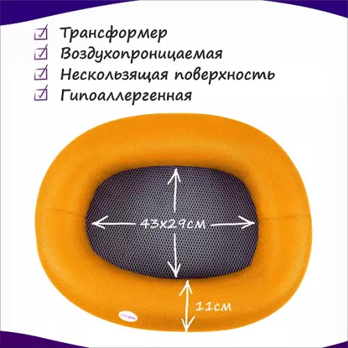 Лежак ветеринарный противопролежневый COSYPOP для животных серый/оранжевый 64*47 см