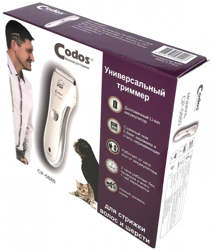 Триммер Codos CP-5880