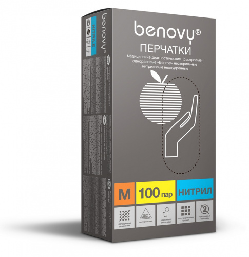Перчатки смотровые нитриловые Benovy N100 размер М