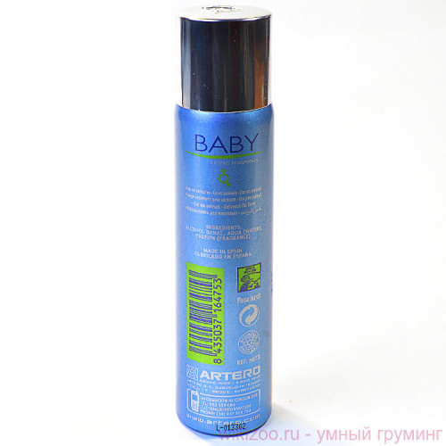Парфюм Artero Baby Perfume 90 мл