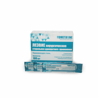 Лезвие хирургическое стерильное KOMETALINE