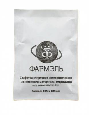 Салфетка спирт для инъекций 135х185 №1 (упак 200 шт)