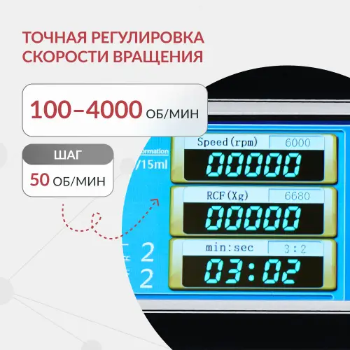 Центрифуга рефрижераторная Армед LC-06F Floor для крови 500ml х4
