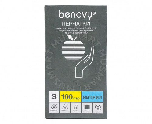 Перчатки смотровые нитриловые Benovy N100 размер S