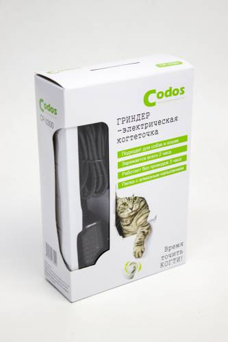 Гриндер для собак и кошек Codos CP-3300