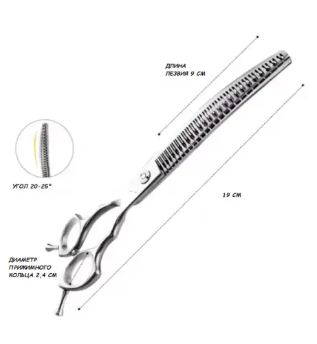 Ножницы MOON BENT 7.5 NSE75 шанкофилеры изогнутые