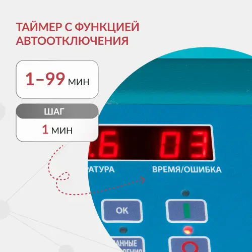 Центрифуга рефрижераторная Армед LC-04F Floor