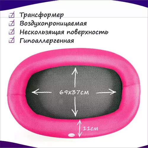 Лежак ветеринарный противопролежневый COSYPOP для животных серый/фуксия 85*53 см