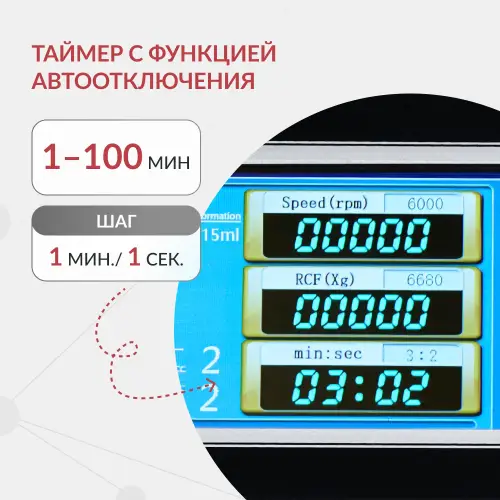 Центрифуга рефрижераторная Армед LC-06F Floor для крови 500ml х4